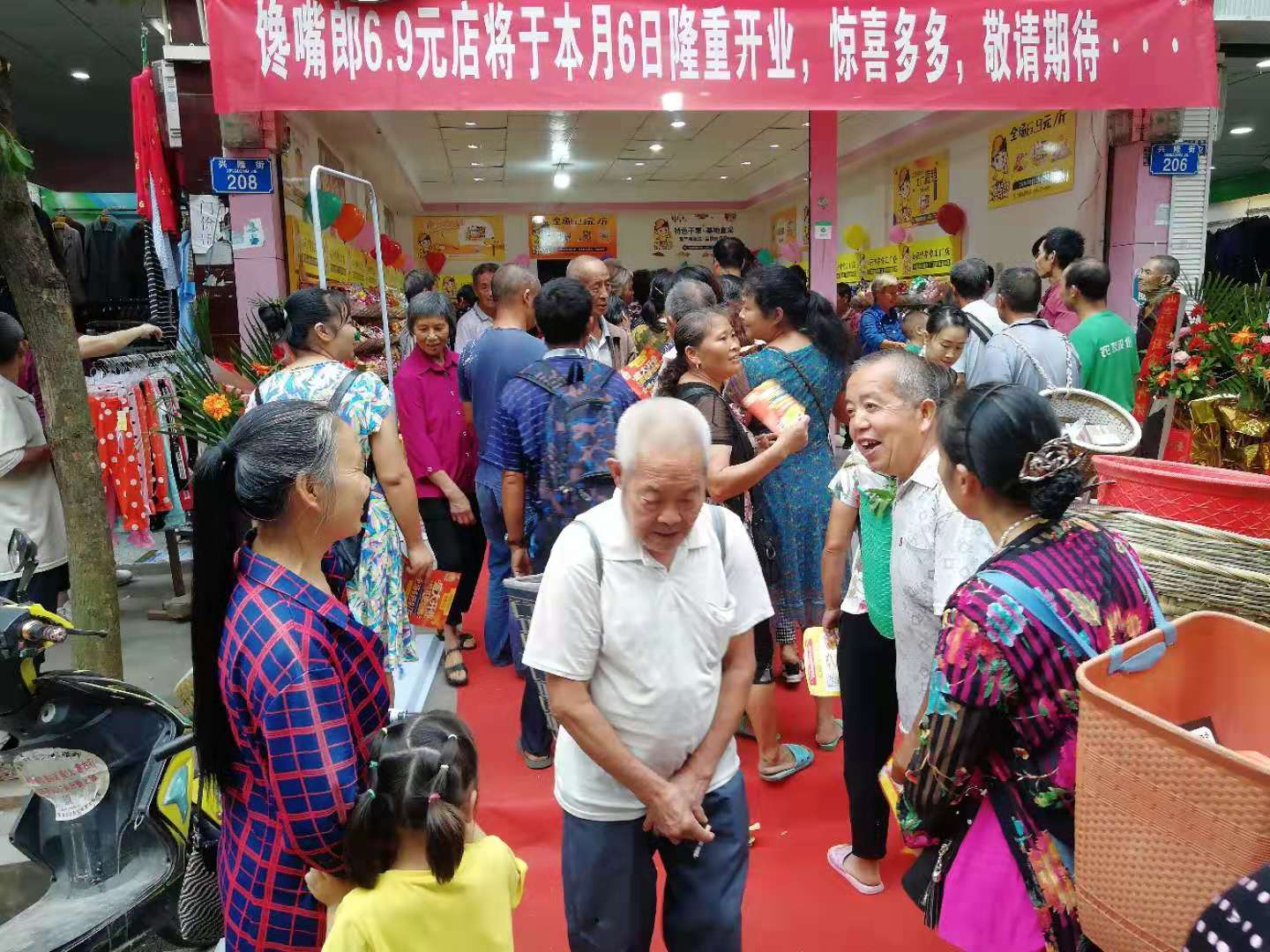 饞嘴郎重慶零食加盟店開業生意火爆，當日營業額高達19000元，現場人氣爆棚