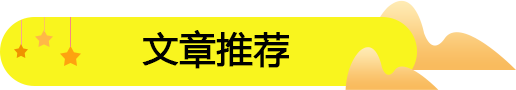 新手在四川眉山開零食連鎖加盟店如何避免入坑，讓生意火爆？