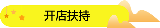 新手經營零食加盟店的三點誤區?