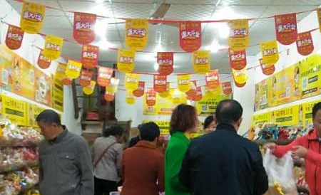 四川什邡加盟零食店要具備哪些條件？