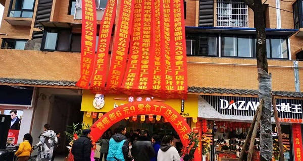 新手開零食加盟店，三大選址誤區(qū)需警記