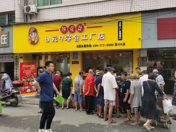 零食加盟店初始階段該如何運營？
