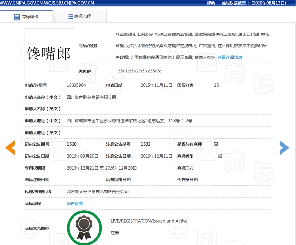 警惕十大零食加盟騙局：小心“三無”公司，以免上當(dāng)受騙