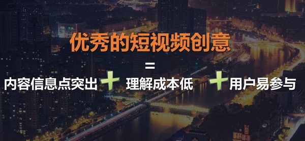 零食加盟店實(shí)戰(zhàn)短視頻運(yùn)營(yíng)與引流，饞嘴郎教你怎樣上熱門