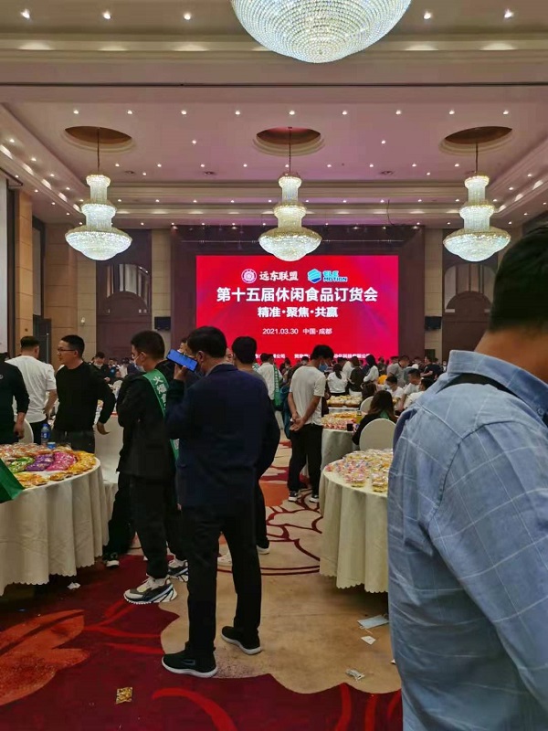 遠東聯盟第十五屆休閑食品訂貨會進行中，更多新品即將亮相