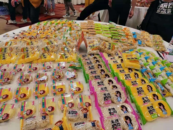 遠東聯盟第十五屆休閑食品訂貨會進行中，更多新品即將亮相
