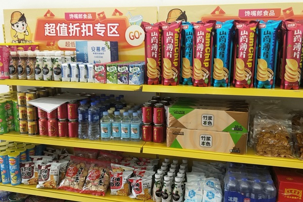 休閑零食加盟店如何才能讓賺更多的錢？